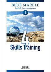 BLUE MARBLE English Communication I 4 Skills Training