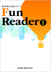 Fun Reader ①　長文を楽しく読むシリーズ