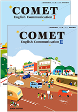 COMET English CommunicationⅠ