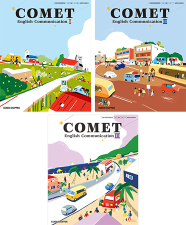 COMET English Communication I/II