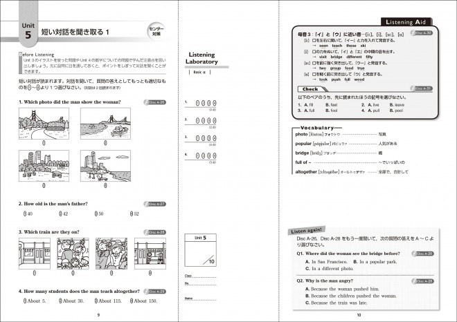 ランキングや新製品 改訂版 Listening Laboratory Basic α｜チャート式の数研出版 イヤリング・ノンホールピアス