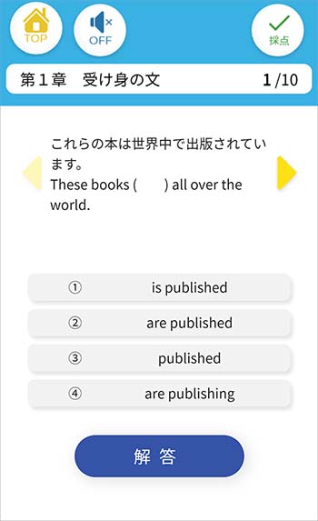 チャート式シリーズ　中学英語　3年 復習テスト