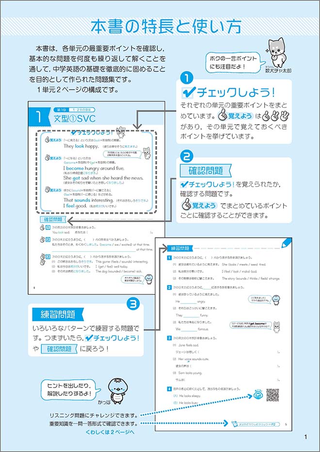 ⚠️要点がまとまりすぎ！家庭教師のあすなろ　教材　数学　英語　中1〜中3まで ⚠️要点がまとまりすぎ！家庭教師のあすなろ 教材 数学 英語 中
