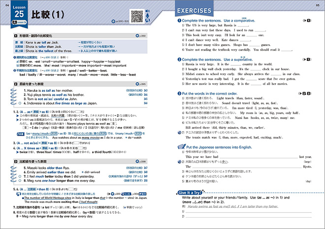 EARTHRISE English Grammar in 33 Stages 内容1