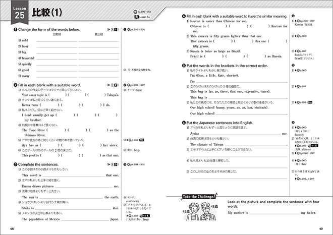 Workbook for EARTHRISE English Grammar in 33 Stages 内容