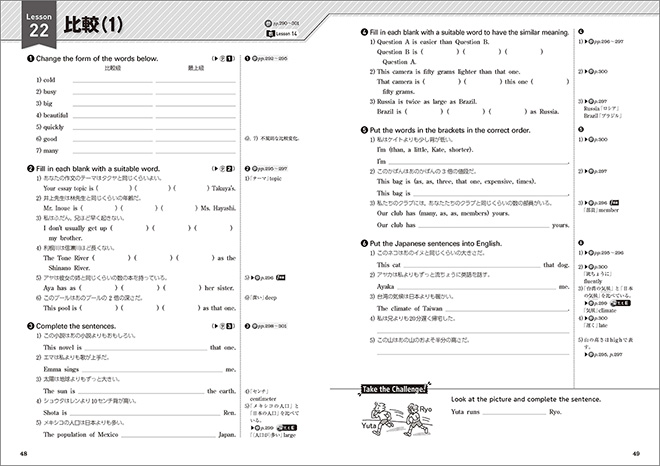 Workbook for EARTHRISE English Grammar in 24 Stages 内容