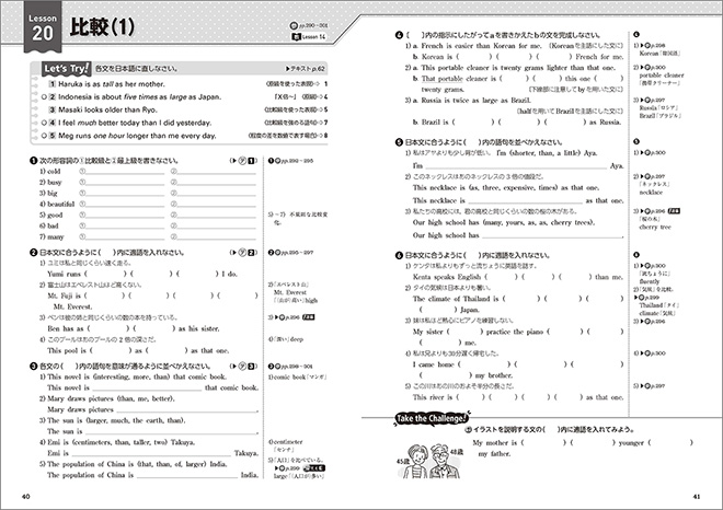 Workbook for EARTHRISE English Grammar in 22 Stages 内容