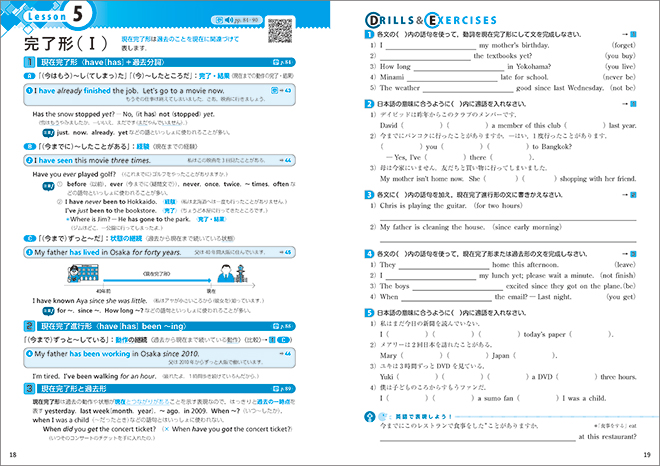 BIG DIPPER ENGLISH GRAMMAR in 25 STAGES 内容1