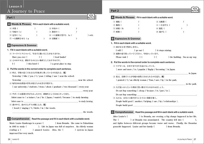 BLUE MARBLE English Communication Ⅰ　ワークブック 内容1