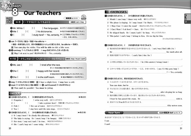 BIG DIPPER English Logic and ExpressionⅠワークブック 内容1