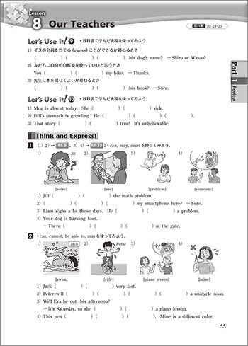 BIG DIPPER English Logic and ExpressionⅠワークブック 内容2