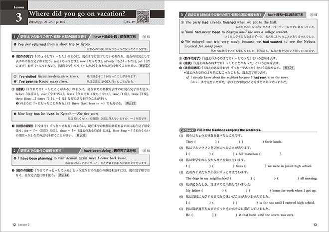 EARTHRISE English Logic and Expression I Advancedワークブック 内容1