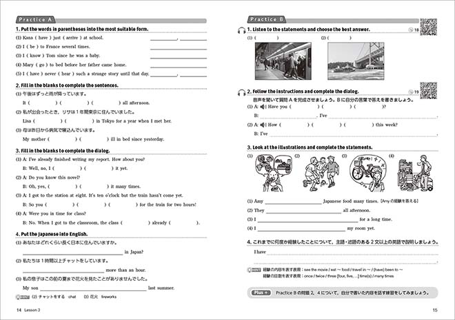 EARTHRISE English Logic and Expression I Standardワークブック 内容2