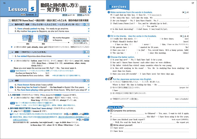 EARTHRISE English Logic and ExpressionⅠレッスンブック Grammar in 24 Lessons 内容