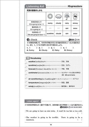 四訂版　Listening Laboratory Basic α 内容2