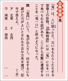 正しく読み・解くための 力をつける言語文化　内容7