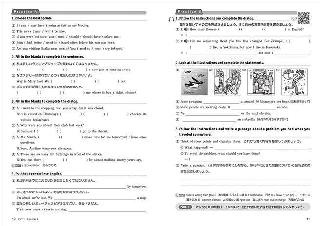 EARTHRISE English Logic and Expression Ⅱ Standardワークブック 内容2