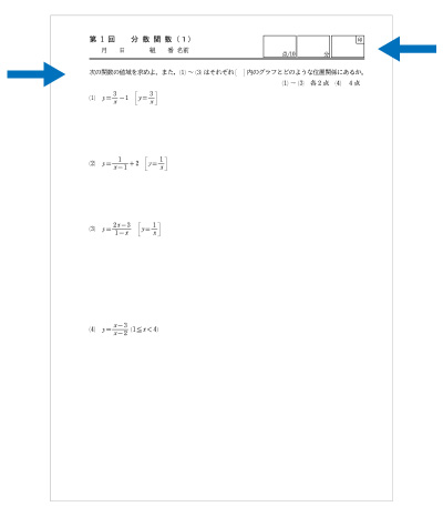 新課程　練習ドリル　数学III　標準編 