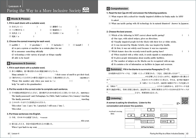 BLUE MARBLE English Communication Ⅲ ワークブック 内容1