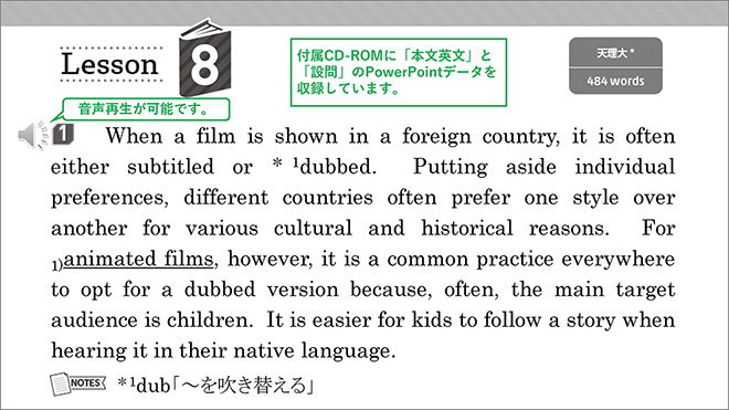 改訂版　大学入試長文シリーズ　Front Runner ② 内容7