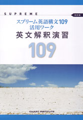 VF02-031 河合塾 自由英作文 テキスト通年セット 2022 計2冊 18m0D