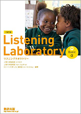 三訂版　Listening Laboratory Basic α