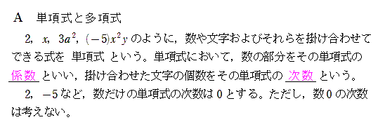 文字色と下線の色を別々に設定できるようになりました