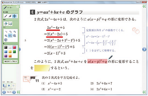 主な機能