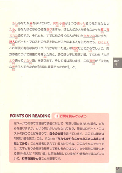 別冊の画像