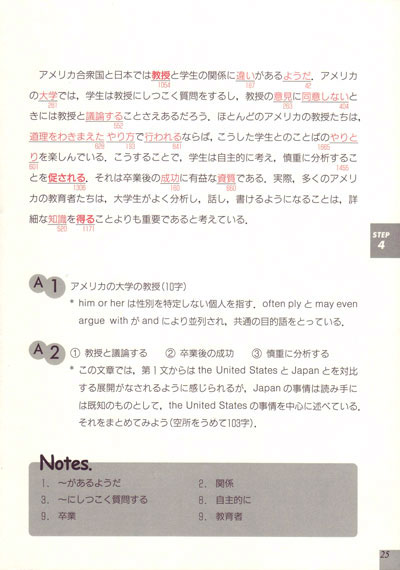 別冊の画像