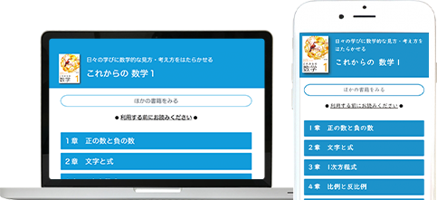 デジタルコンテンツ用 WEBサイト