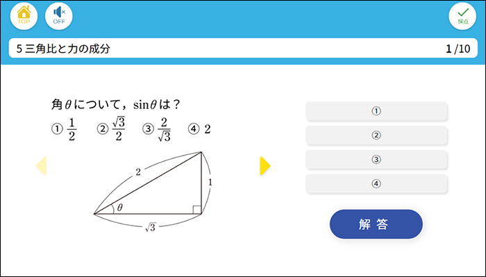 QRコンテンツの特徴 物理