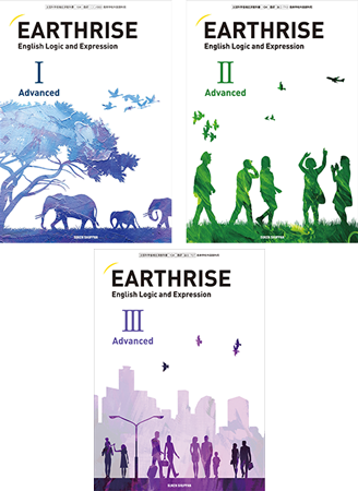 EARTHRISE Advanced｜英論表I 令和5年度高校教科書のご案内｜数研出版