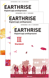 EARTHRISE English Logic and Expression Standard