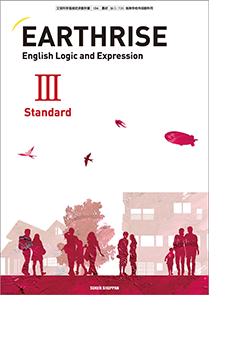 EARTHRISE English Logic and ExpressionIII
