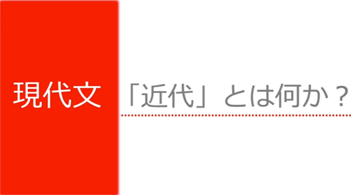 評論テーマ解説動画