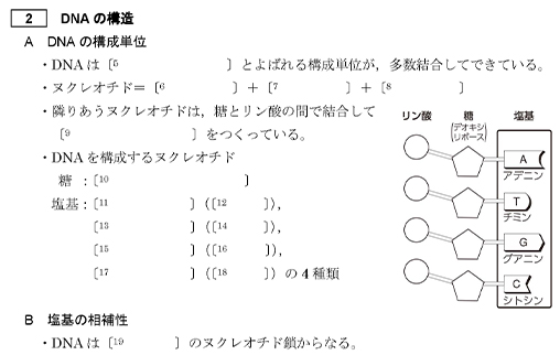 学校