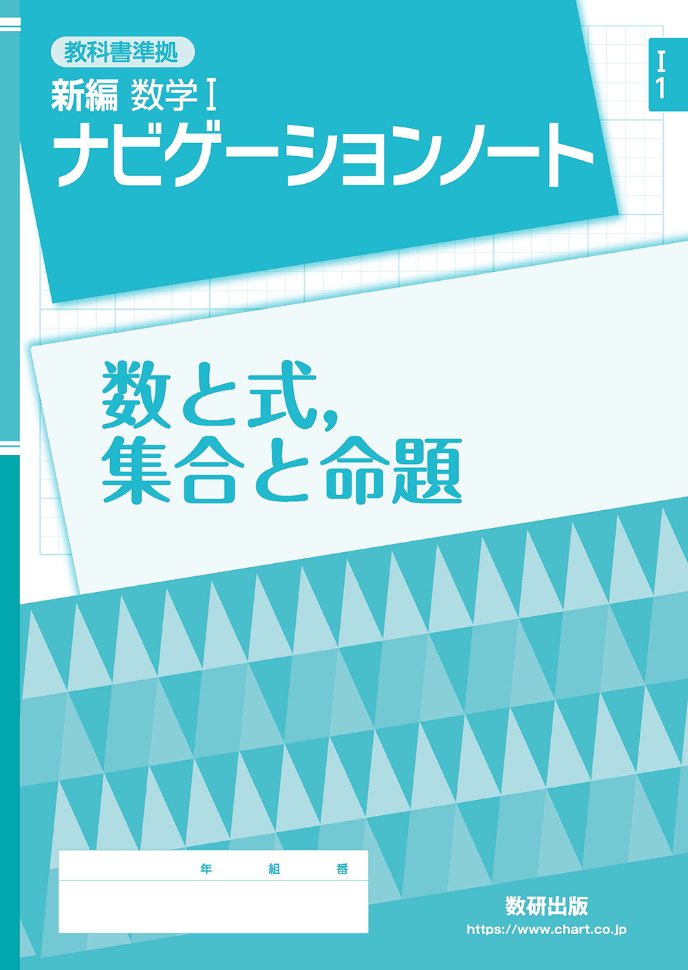 新編シリーズ