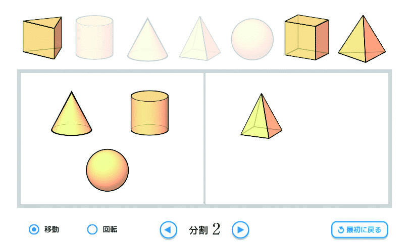 QRコンテンツ