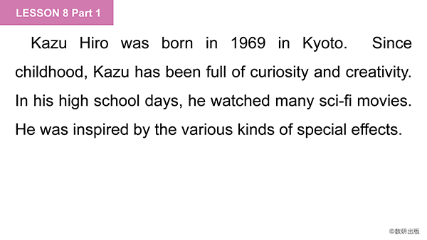 英語コミュニケーション