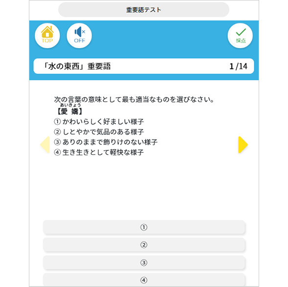 イメージ画像