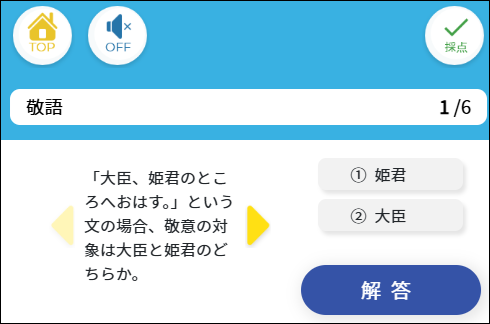 解説動画イメージ画像