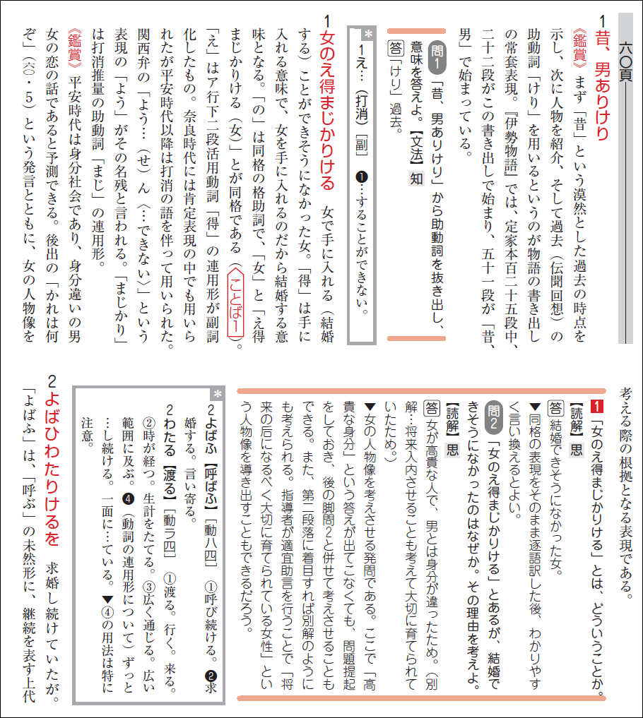 教授資料サンプル