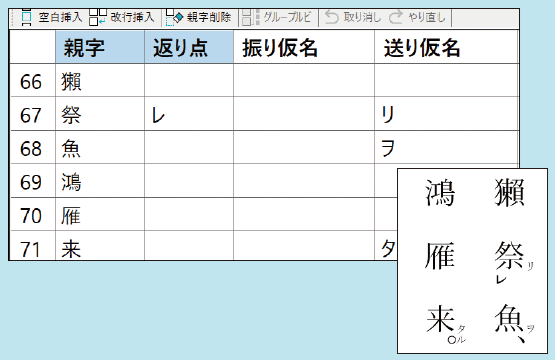 鴻