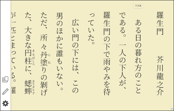 掛図機能_1