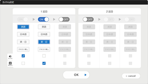 フラッシュカード2