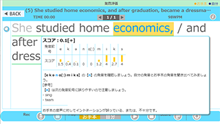 数研発⾳マスター