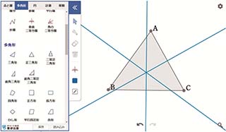 図形ツール