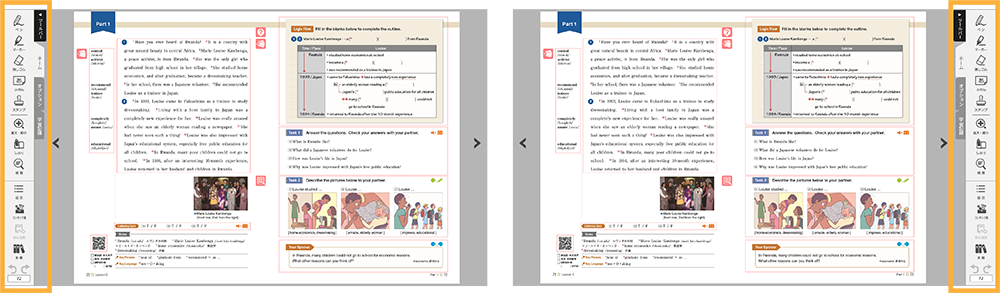 ツールバーの位置