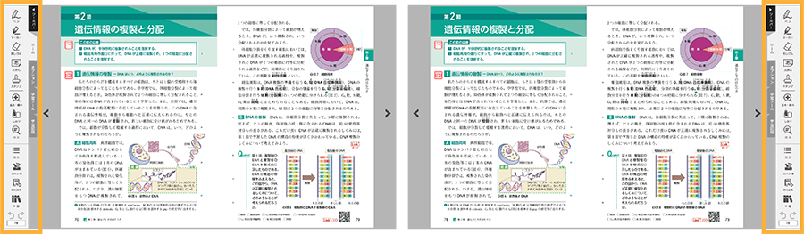 ツールバーの位置